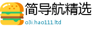 777888管家婆精准四肖和2025年正版资料免费最新版本大全